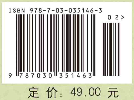 中学数学教学设计（第二版）