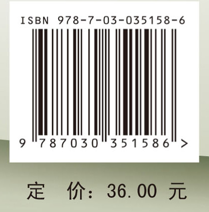 生化分析技术实验