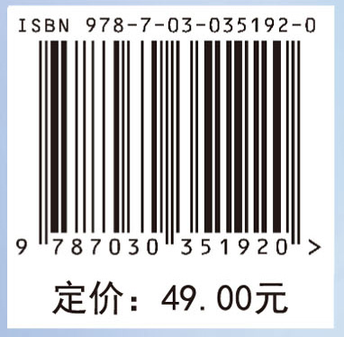 大学实验化学（第二版）