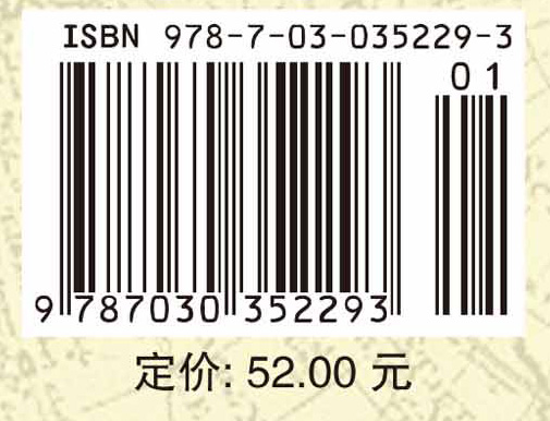 房地产开发与管理