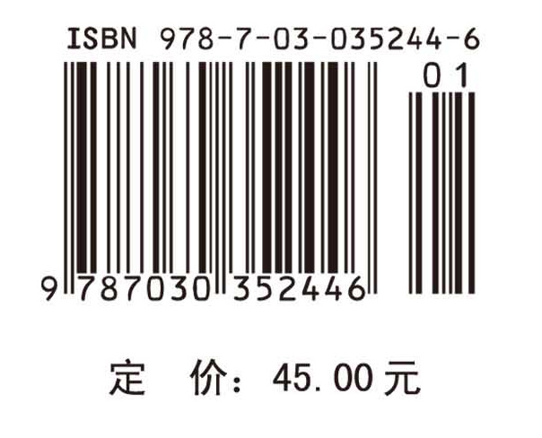 漫画虚数和复数