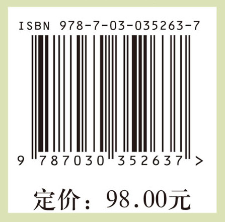 理论力学