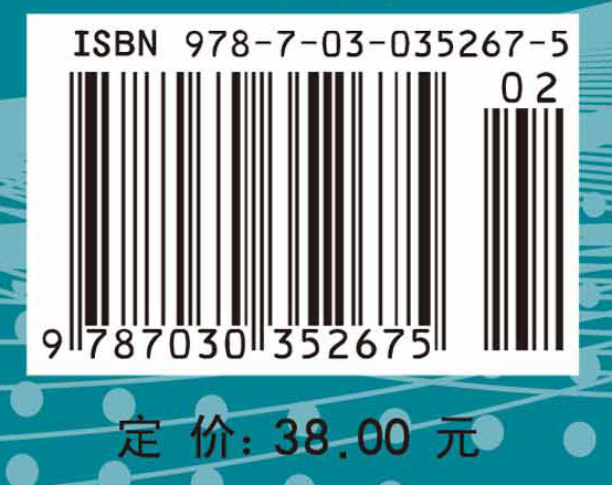 线性代数（理工类）