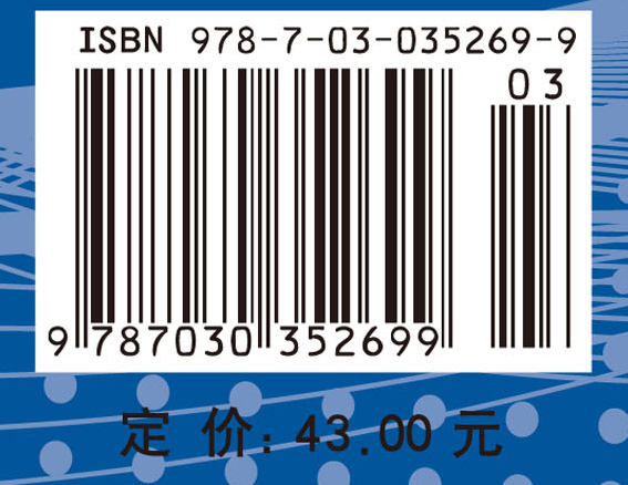 高等数学（理工类）上册