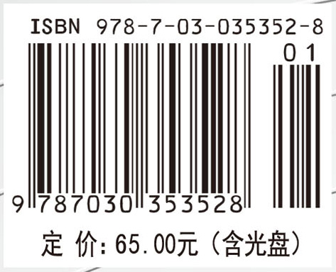 大学计算机基础实验教程