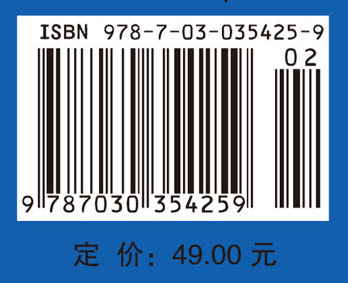信息技术应用导论