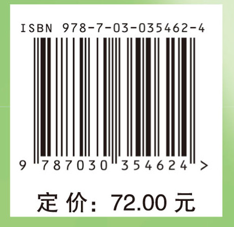 信息系统安全等级保护实务
