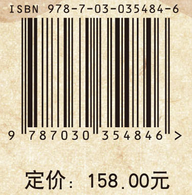南方民族考古（第八辑）