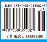 C语言程序设计（含习题与实验指导）