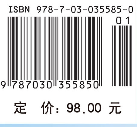 动物行为学方法