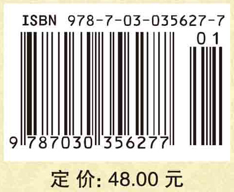 情报学基础教程（第二版）