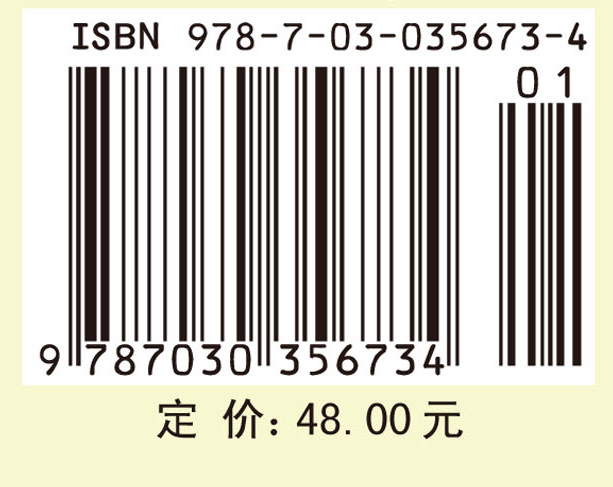 科星最亮――两弹一星功勋故事