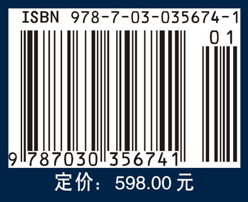 中国气候