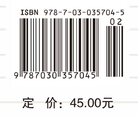 用Excel学成本核算