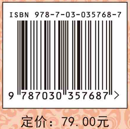 案例学——Photoshop商业广告设计
