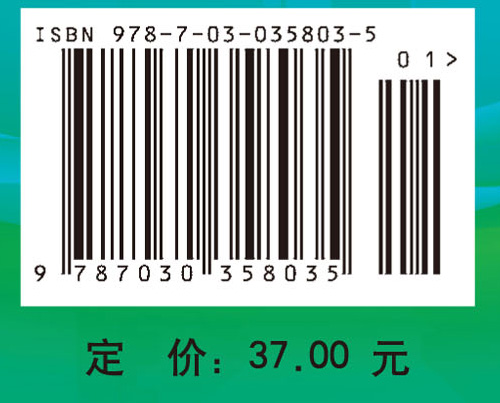 大学生就业与创业指导教程