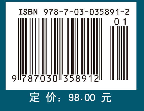 现代数据分析与信息模式识别