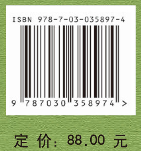 数学建模竞赛――获奖论文精选与点评(第二卷）