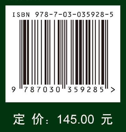 蛋白质网络与途径分析（导读版）