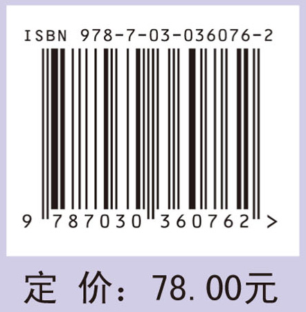 中国特色城镇化道路