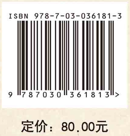 石质文物保护