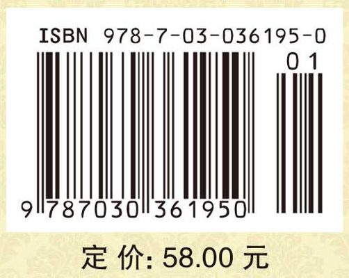 现代物流管理导论（第二版）