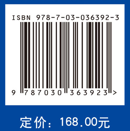 结构生物学：从原子到生命