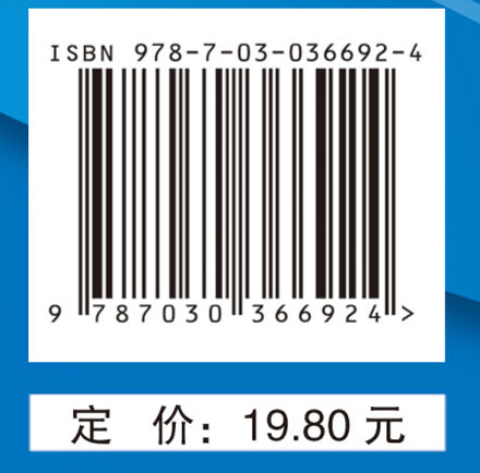 人体寄生虫学实验指导