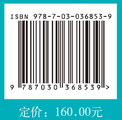 分子生物学（原著第五版）（无光盘）