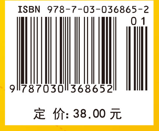 数理统计