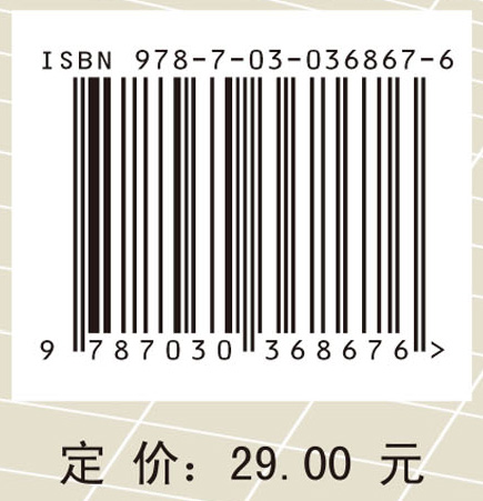 近世代数