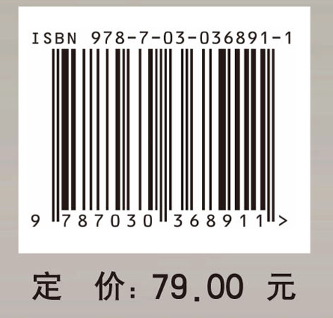 社会学视域中的科学