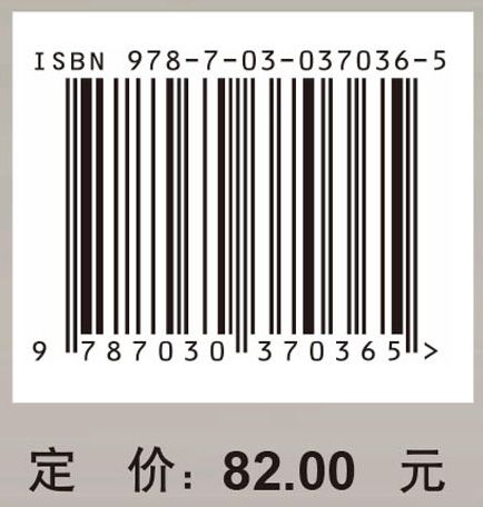 科学哲学社会和历史