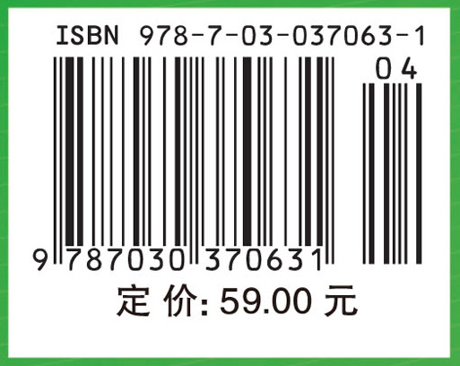 田间试验与统计分析（第三版）