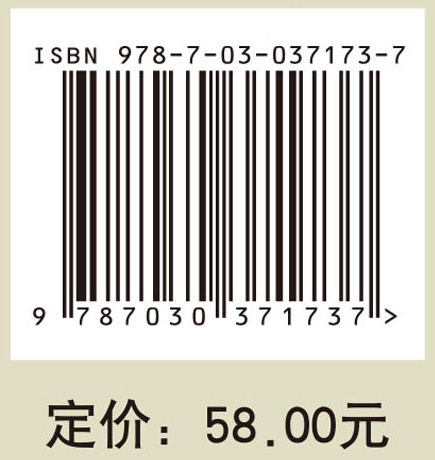二十一世纪新生物学