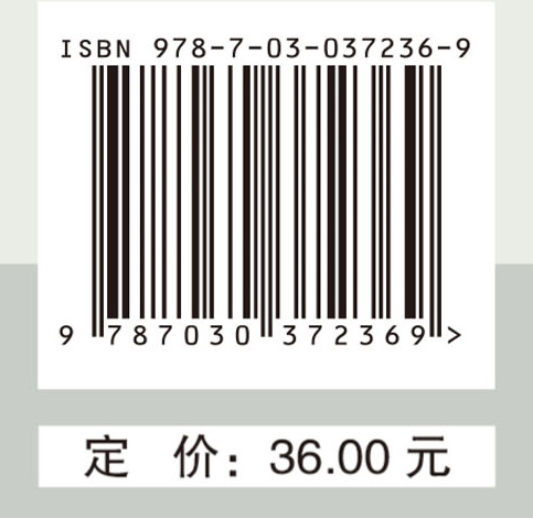 医学人文学导论