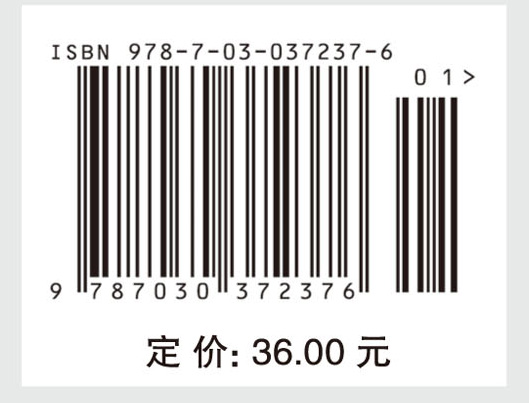 计算机组成原理试题解析（第五版）