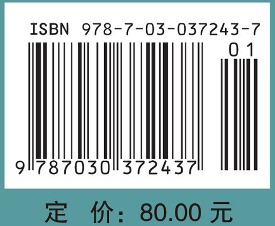 医学影像物理学教程