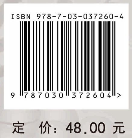 通往诺贝尔奖之路