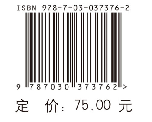 中国学科发展战略.材料科学