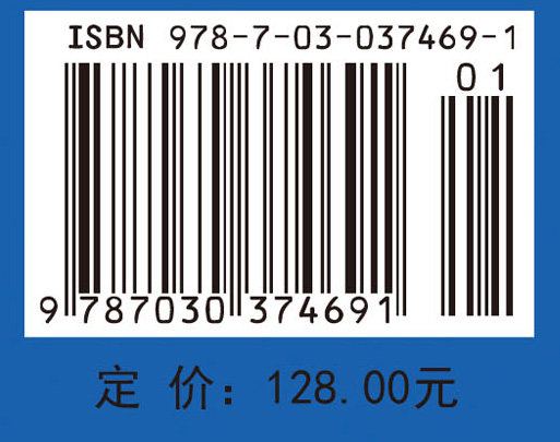 高光谱影像分析与应用