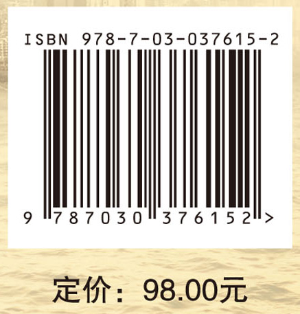 沉沦与复兴：中国近现代史基本问题