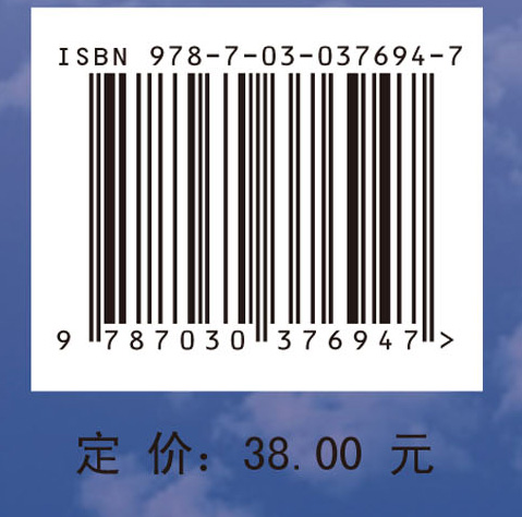 大气环流概论