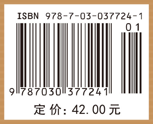 新编统计学教程（第二版）