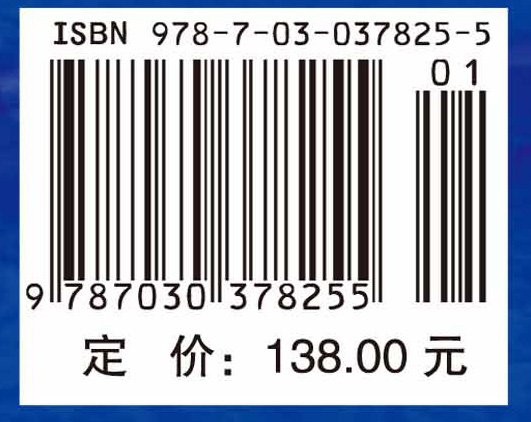 微纳加工及在纳米材料与器件研究中的应用