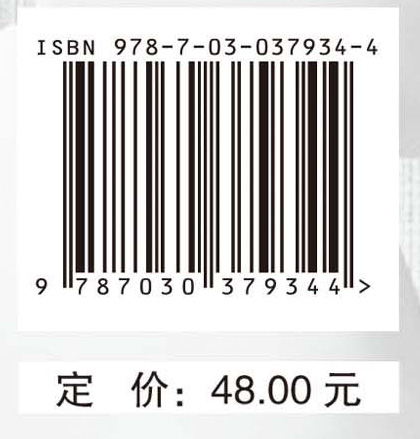 PCR理论与技术（第三版）