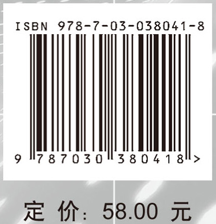 战场环境概论