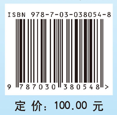 山西省水生态系统保护与修复研究