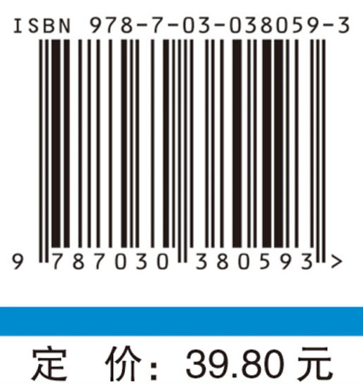 内分泌代谢疾病诊疗指南（第3版）