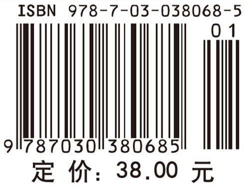 大学化学实验